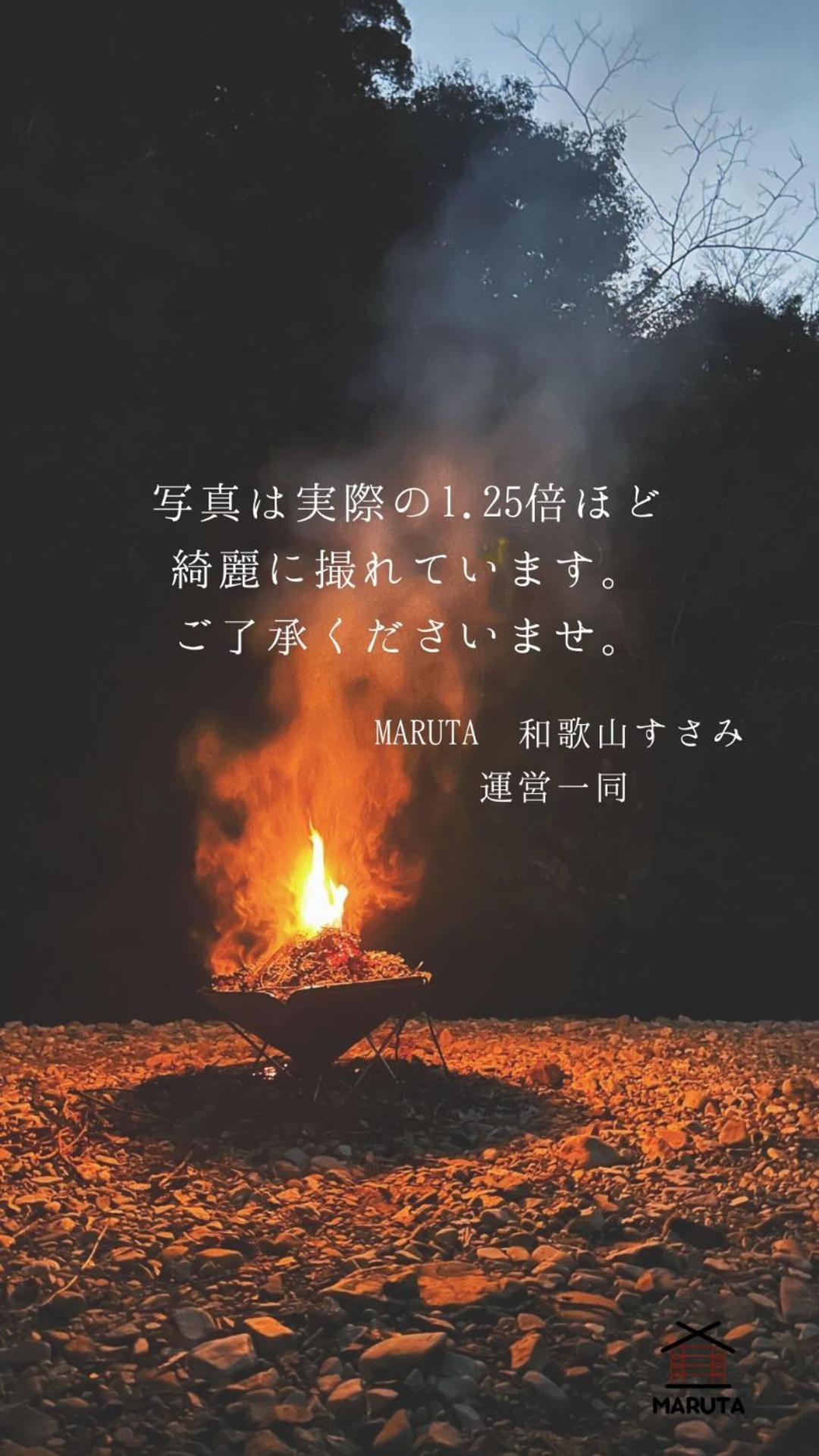Villa Maruta 和歌山すさみ Susami